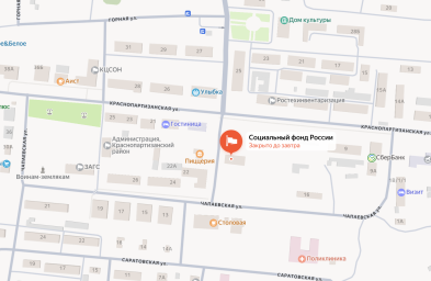 Социальный фонд России Горный Саратовская область