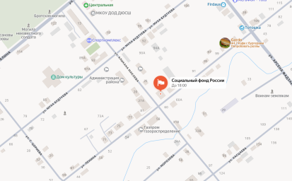 Социальный фонд России Чикола Республика Северная Осетия