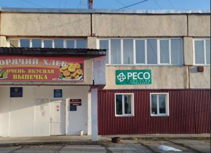 Социальный фонд России Козулька Красноярский край