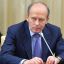 Директор Федеральной службы безопасности Александр Бортников