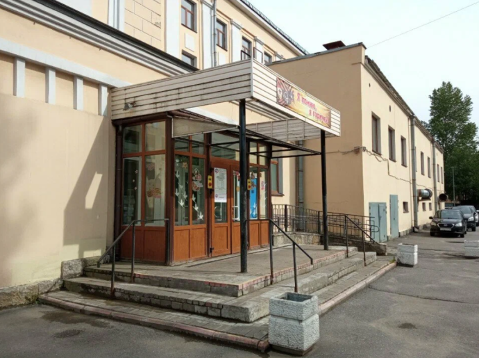 Социальный фонд России Санкт-Петербург Московский район