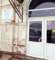 Социальный фонд России Бугуруслан Оренбургская область Социальный фонд России Бугуруслан Оренбургская область