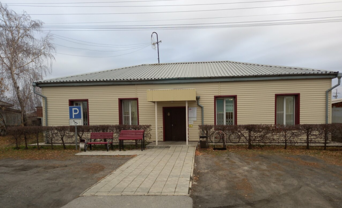 Социальный фонд России Чистоозерное Новосибирская область