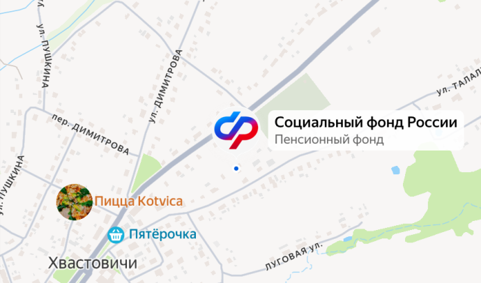 Социальный фонд России Хвастовичи Калужская область