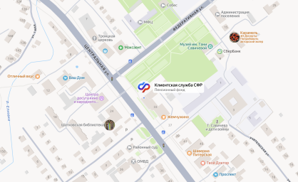 Социальный фонд России Шатки Нижегородская область Социальный фонд России Шатки Нижегородская область