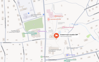 Социальный фонд России Глинка Смоленская область