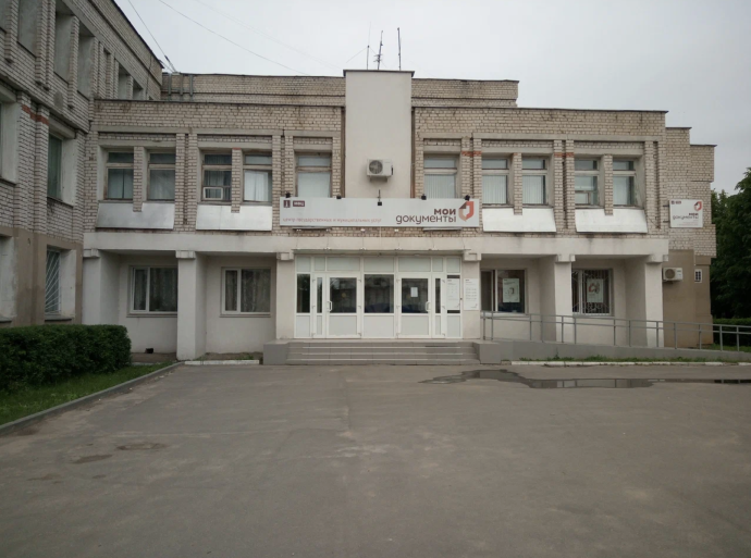 Социальный фонд России Лежнево Ивановская область