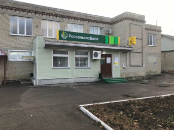 Социальный фонд России Малая Сердоба Пензенская область