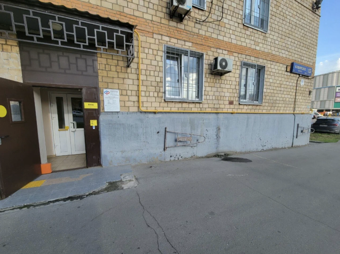 Социальный фонд России Москва Каширское