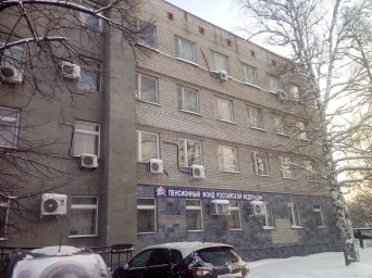 Социальный фонд России Тавда Свердловская область