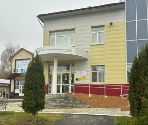 Социальный фонд России Городище Пензенская область