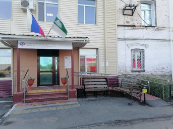 Социальный фонд России Куртамыш Курганская область