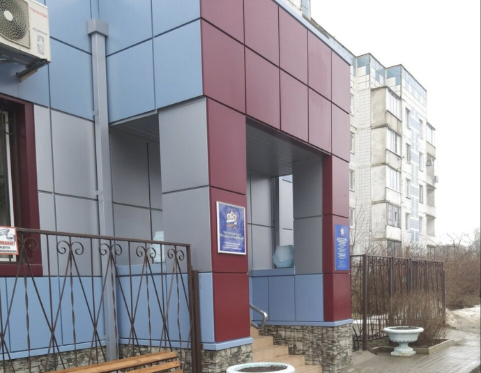 Социальный фонд России Талдом Московская область