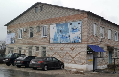 Социальный фонд России Камышла Самарская область Социальный фонд России Камышла Самарская область