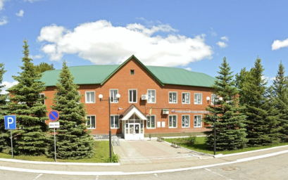 Социальный фонд России Бавлы Республика Татарстан