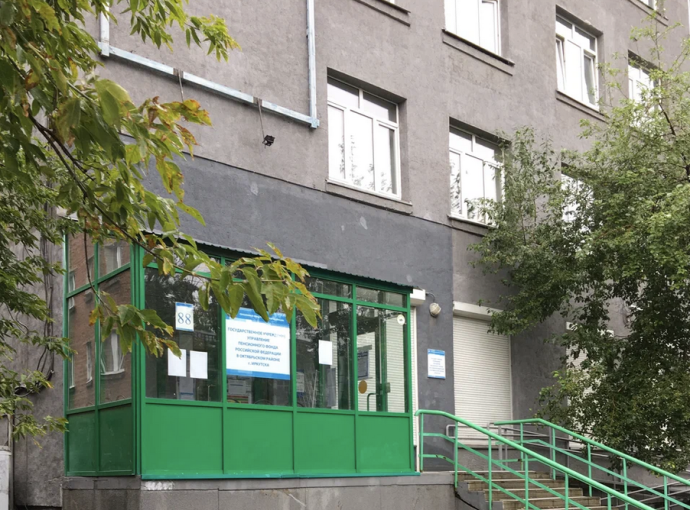Социальный фонд России Иркутск Иркутская область Декабрьских
