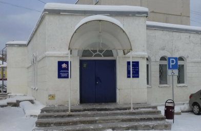 Социальный фонд России Кировград Свердловская область