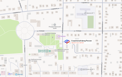 Социальный фонд России Марьяновка Омская область Социальный фонд России Марьяновка Омская область