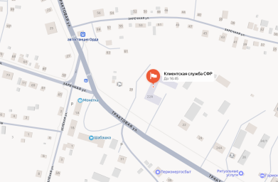 Социальный фонд России Орда Пермский край