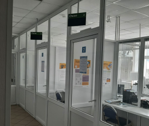 Социальный фонд России Бежецк Тверская область