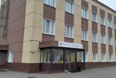 Социальный фонд России Лунино Пензенская область