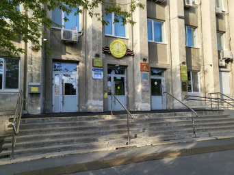 Социальный фонд России Владивосток Первореченский район