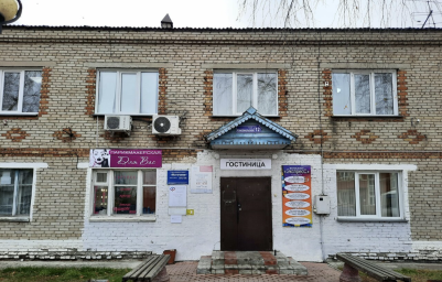 Социальный фонд России Чаны Новосибирская область