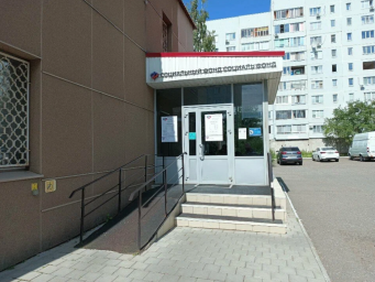 Социальный фонд России Набережные Челны Республика Татарстан Социальный фонд России Набережные Челны Республика Татарстан