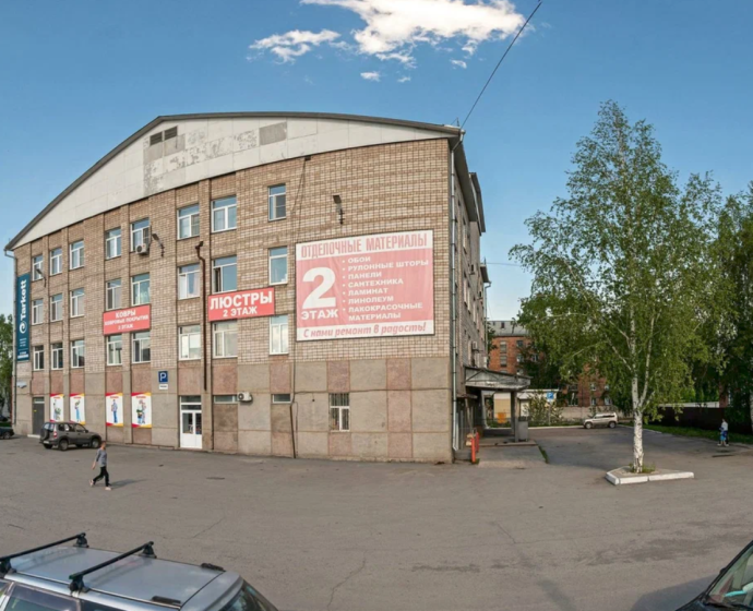 Социальный фонд России Назарово Красноярский край