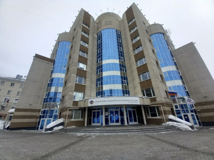 Социальный фонд России Киров Кировская область