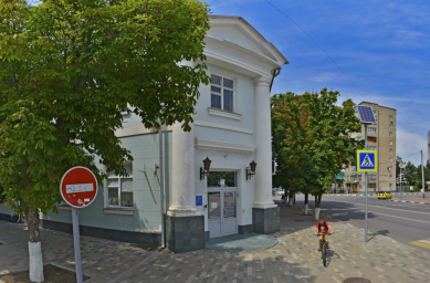 Социальный фонд России Азов Московская Ростовская область