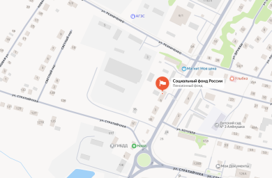 Социальный фонд России Курсавка Ставропольский край