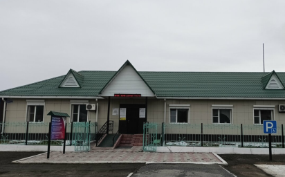 Социальный фонд России Ак-Довурак Республика Тыва