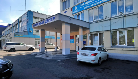 Социальный фонд России Красноярск Свердловский район