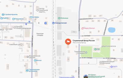 Социальный фонд России Новодугино Смоленская область