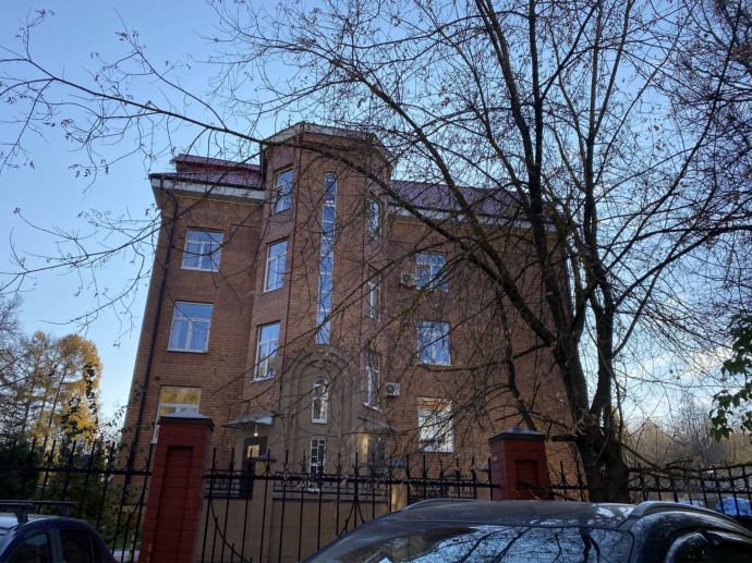 Социальный фонд России Солнечногорск Московская область