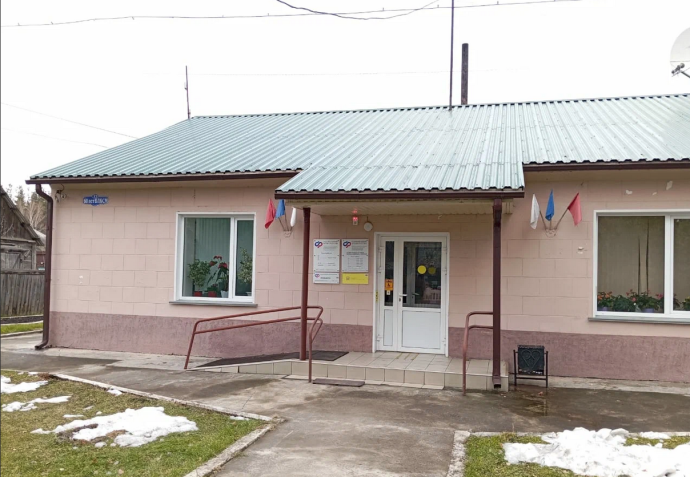 Социальный фонд России Ермаковское Красноярский край