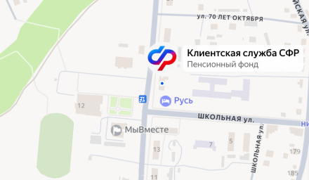 Социальный фонд России Коренево Курская область