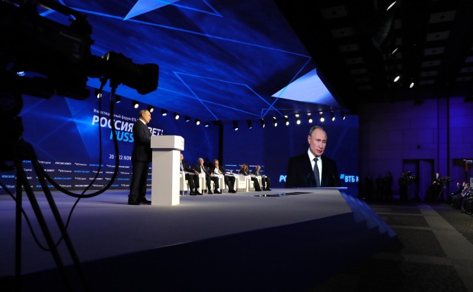 Владимир Путин на инвестиционном форуме «Россия зовёт!»