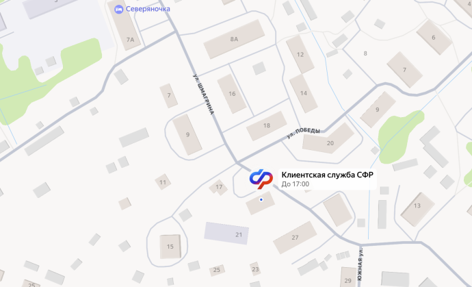 Социальный фонд России Лоухи Республика Карелия
