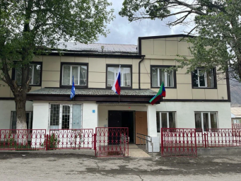 Социальный фонд России Ахты Республика Дагестан