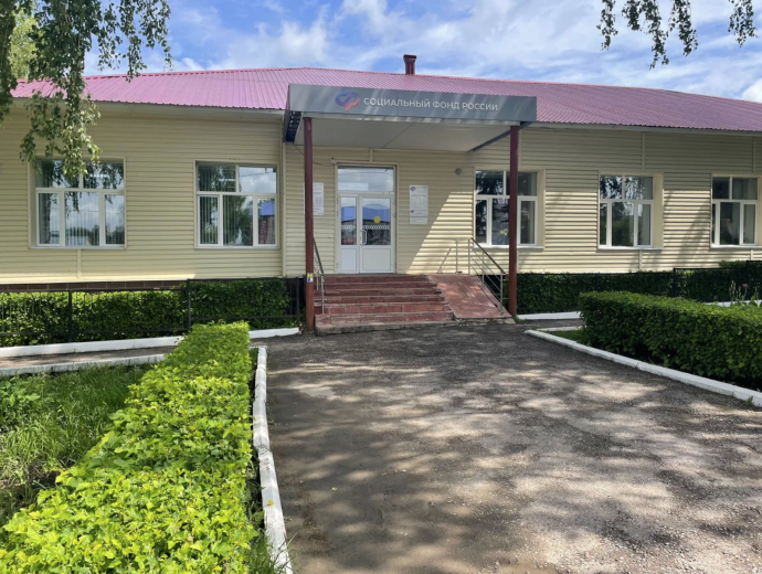Социальный фонд России Бижбуляк Республика Башкортостан