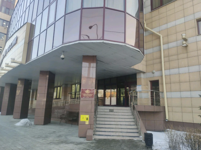 Социальный фонд России Иркутск Иркутская область
