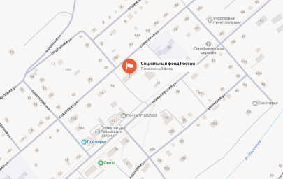 Социальный фонд России Лазо Приморский край