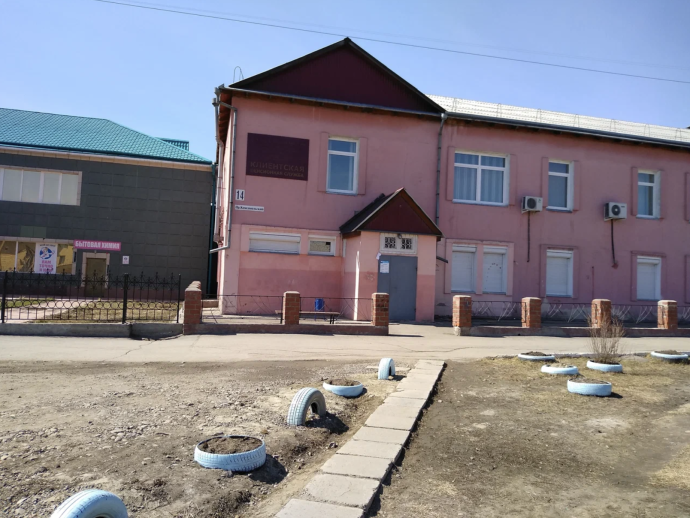 Социальный фонд России Усолье-Сибирское Иркутская область