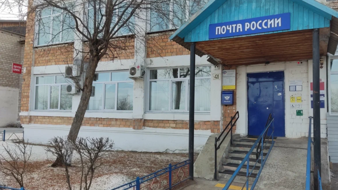 Социальный фонд России Краснотуранск Красноярский край