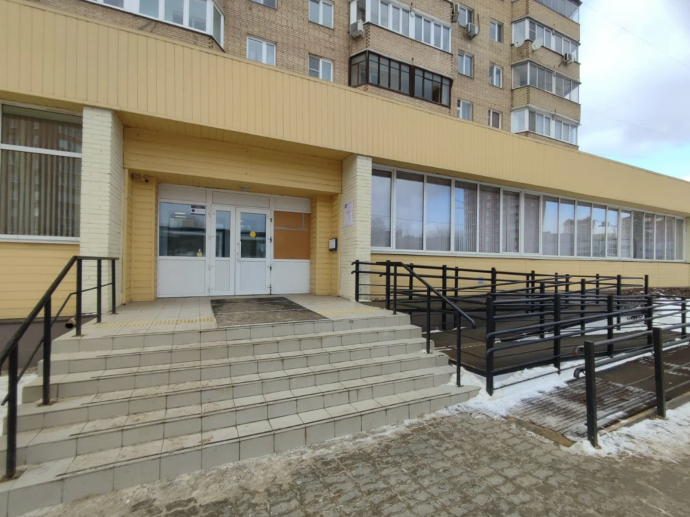 Социальный фонд России Щелково Московская область