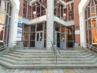 Социальный фонд России Омск Омская область Социальный фонд России Омск Омская область