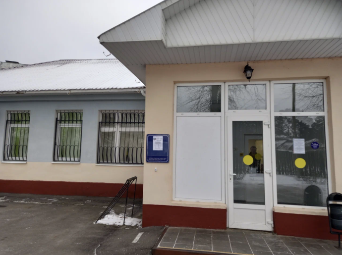 Социальный фонд России Сельцо Брянская область