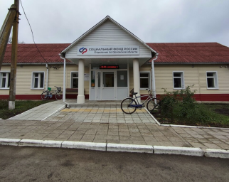 Социальный фонд России Шаблыкино Орловская область